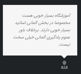 آموزشگاه زبان سروش  