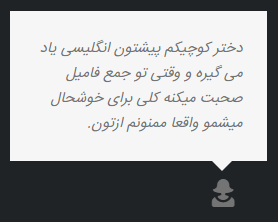 آموزشگاه زبان سروش  