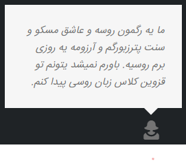 آموزشگاه زبان سروش  