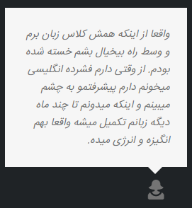 آموزشگاه زبان سروش  