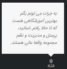 آموزشگاه زبان سروش  