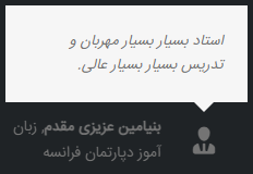 آموزشگاه زبان سروش  