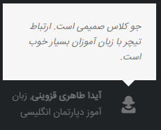 آموزشگاه زبان سروش  