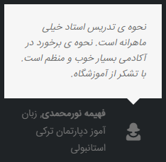 آموزشگاه زبان سروش  