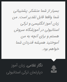 آموزشگاه زبان سروش  